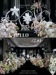 -HELLO你好婚礼婚庆策划