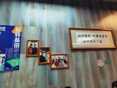 -山水肠粉(盐田店)