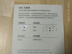 -星巴克(武康路店)
