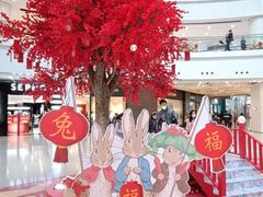 -仲盛世界商城