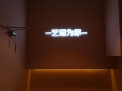 -狐狸和向日葵(北京路店)