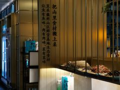 -刀板香·安徽菜(国购IFC店)