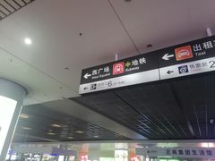 -郑州东站