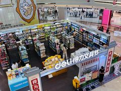-万达广场(厦门湖里店)