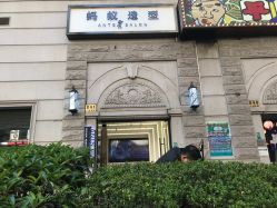 -蚂蚁造型俱乐部