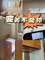 -Yestar艺星整形美容医院