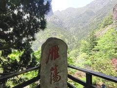 -雁荡山风景名胜区