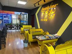 -不倒翁实景剧情密室逃脱(光明凤凰城站店)