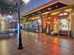 -七百岁羊肉馆(环球港店)