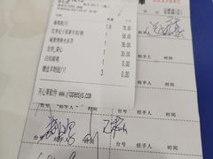 -粤西稻里(富力路店)