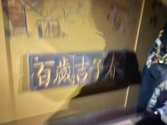 -NINES推理馆·实景侦探推理剧MIXPLAY(静安店)