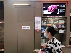 门面-小放牛炒菜馆(裕华万达店)