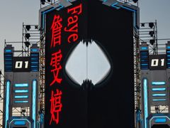 -成都欢乐谷