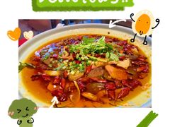 -一个叫川的地方(麒麟新天地店)