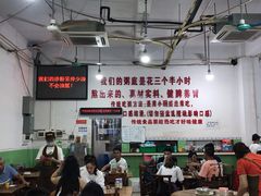 -南记食粥坊·宵夜大排档(莲花总店)