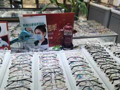 -华彬眼镜专业渐进配镜(潘家园店)