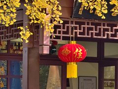 -郑和公园