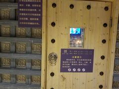 -东吴水韵(吴中店)