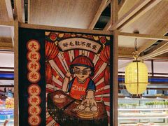 -芝小官毛肚火锅海鲜自助(淮安清江浦区新亚店)