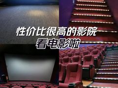 -USM宜欣全景声激光巨幕影城(宜欣城旗舰店)