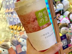-奈雪的茶(湖滨银泰in77C区PRO店)