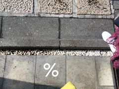 -% Arabica(京都东山店)