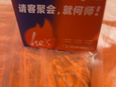-何师烧烤Pro ·江湖川菜·小龙虾·精酿(太古里旗舰店)