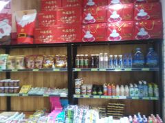 -北京稻香村(燕儿岛路店)