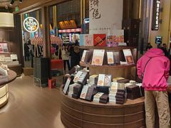 -嘉华鲜花饼·现烤(昆明老街店)