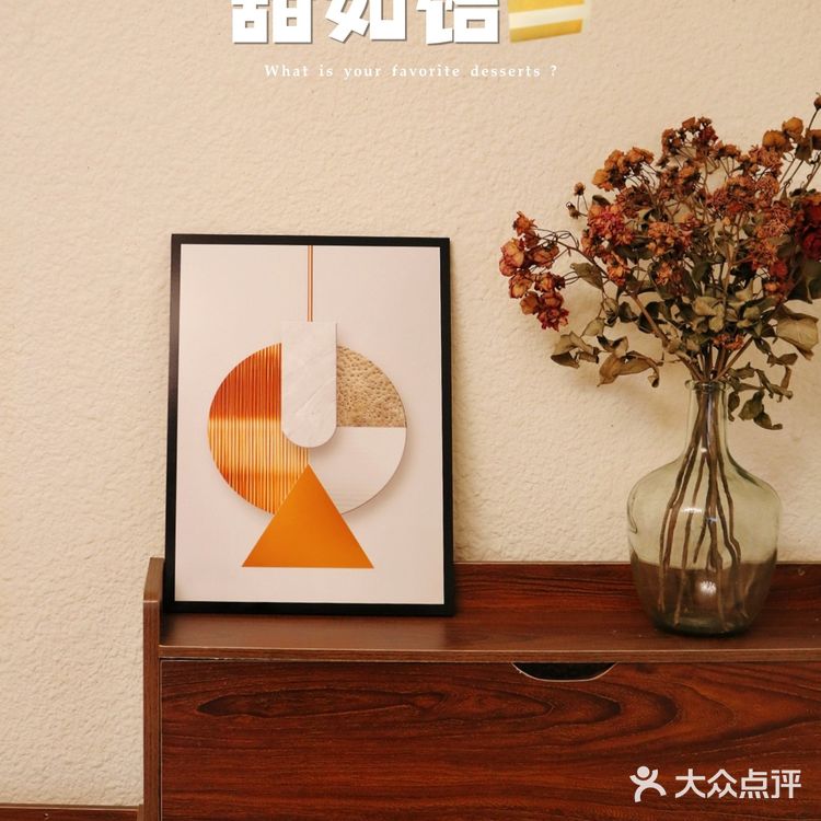 ⭕不愧是老网红甜品“毛巾卷🌯”|好吃‼️我已经说倦了