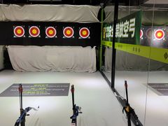 -無弓射箭俱乐部(领展中心城店)