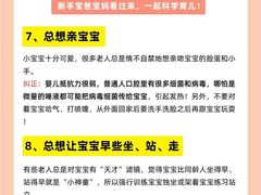-成都市妇女儿童中心医院(中心院区)