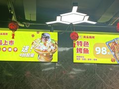 -云晓光头烧烤吧(德平路店)