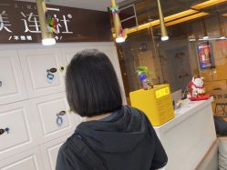 -镁连社·美联社