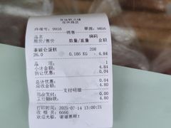 -宫廷糕点铺(双林中横路店)