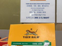 -王权免税店(普吉市区店)