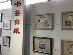 -上海昆虫博物馆