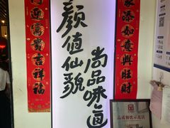 -尚尚仙·酸汤猪手·猪肚鸡火锅(华联万柳购物中心店)