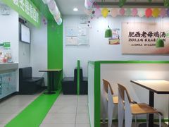 大堂-老乡鸡(亳州路天庆大厦店)