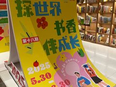 -上海书城(福州路店)