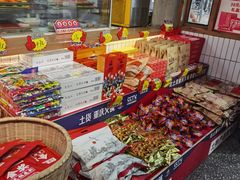 -董眼镜火锅(洪崖洞总店)