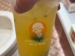 -沪上阿姨·臻选茶饮(上海环球港店)