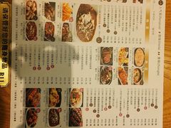 -峨嵋小镇·川菜(勒泰中心店)