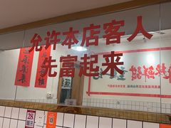 -聂发财重庆江湖菜(解放碑店)