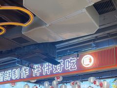 -三禾寿司(君尚店)