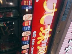 -嘉州九妹凤爪(乐山总店)