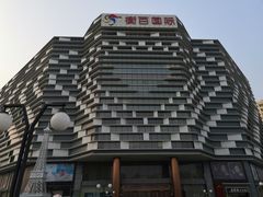 -衡百国际