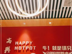 -犇鼎牛潮汕牛肉火锅(新辰里学清路店)