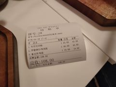 -GOGO Plate(成都太古里店)