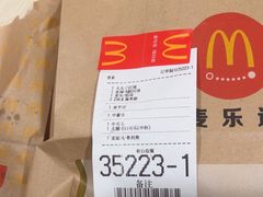 -麦当劳(西客站店)